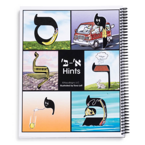 alef-beis-hints-spiral-cover